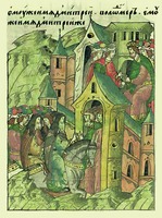 Прибытие Свт. Симона, епископа Владимирского и Суздальского, во Владимир. Миниатюра из Лицевого летописного свода. 70-е гг. XVI в. (РНБ. F.IV.233. Л. 846)