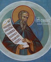 Прп. Симеон Новый Богослов. Фреска Казанского собора Оптиной пуст. Ок. 2000 г.