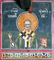 Ап. Симеон. Роспись нартекса кафоликона Печской Патриархии. Ок. 1337 г. Фото: BLAGO UFund, USA/Serbia