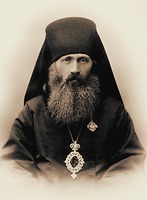 Священноисп. Сильвестр (Ольшевский), еп. Прилуцкий. Фотография. Между 1910 и 1914 гг.