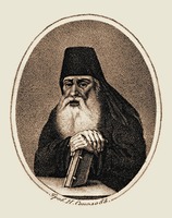 Иером. Симеон Полоцкий. Литография Н. И. Соколова. 1818 г.