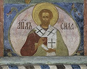 Ап. Сила. Роспись ц. вмч. Димитрия Солунского в Ярославле. 1686 г. Фото: А. С. Зверев