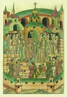 Свт. Симеон, еп. Тверской, освящает деревянную церковь внутри каменных стен строящегося Спасского собора. Миниатюра из Лицевого Летописного свода. 70-е гг. XVI в. (БАН. 31.7.30-1. Л. 152)