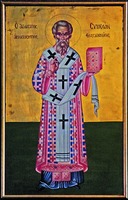 Свт. Симеон, архиеп. Фессалоникийский. Икона. Кон. ХХ в. из ц. Св. Софии в Салониках. Фото: G. Garitan / Wikimedia Commons