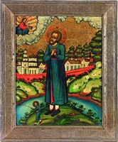 Прав. Симеон Верхотурский. Икона. 2-я треть XIX в. (собрание Н. С. Паниткова)