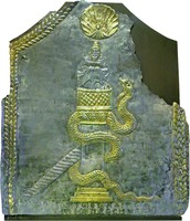 Прп. Симеон Столпник. Серебряная пластина. Кон. VI — нач.VII в. (Лувр, Париж). Фотография. 2012 г. Фото: Karl Steel / Flickr