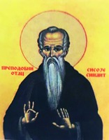 Прп. Сисой Синаит. Хромолитография. 2018 г.