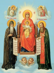Мчч. Тимофея и Мавры (ок. 286). Прп. Феодосия, игумена Киево-Печерского (1074). Прп. Петра чудотворца, еп. Аргосского (X). Прпп. Иулиании (1393) и Евпраксии (1394), Московских. Свт. Феофана Перифеорийского (после 1353). Сщмч. Николая Беневоленского пресвитера (1941). Икон Божией Матери: Успения Киево-Печерской, принесенной из Царьграда (1073), Печерской (с предстоящими Антонием и Феодосием) (1085) и Свенской (Печерской) (1288).