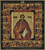 Прп. Харитон Исповедник, с житием. Икона. 60-е гг. XVII в. (ЦАК МДА)
