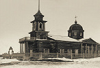 Старая Спасо-Преображенская ц. в Охотске. 1829 г. Фотография. 1895–1898 гг. (Государственный этнографический музей)