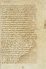 Фрагмент из «Библиотеки» свт. Фотия I, патриарха К-польского. XII в. (Paris. gr. 1266. Fol. 1)
