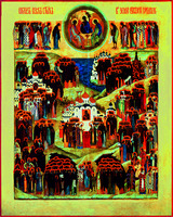 Собор всех Российских святых. Икона. 1934 г. Иконописец мон. Иулиания (Соколова) (Троицкий собор ТСЛ)