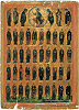 Св. отцы Синая. Икона. Нач. XIII в. (мон-рь вмц. Екатерины на Синае)