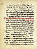 Начало трактата о св. мире еп. Моисея бар Кефы. Рукописный сборник. Ок. 1234 г. (Vat. syr. 147. Fol. 94r)