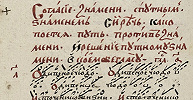 Пример 1