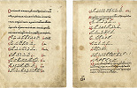 Согласник в рукописи кон. 40-х — нач. 50-х гг. XVII в. (РНБ. Солов. № 690/752. Л. 107–107 об.)