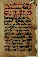 Начало Евангелия от Иоанна. Письмо серто. 1230 г. (Vat. syr. 18. Fol. 1r)
