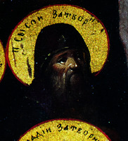 Прп. Сисой Затворник. Фрагмент иконы «Собор Киево-Печерских святых». Сер. XIX в. (Троицкий собор Успенского мон-ря в Александрове)