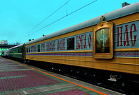 Храм-вагон во имя свт. Николая Чудотворца поезда «За духовное возрождение России», Новосибирск. Фотография. 2016 г. Фото: миссия-нск.рф