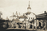 Монастырь во имя Св. Троицы. Фотография. Нач. XX в. 