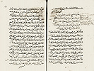 Христологический трактат Ибн Зуры. Рукописный сборник. XIV в. (Paris. arab. 173. Fol. 39v — 40r)
