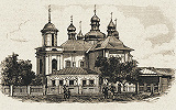 Церковь Спаса Преображения на Берестове. Литография. 1895 г. 