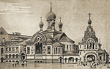 Казанская ц. в С.-Петербурге. 1904–1910 гг. Архит. В. А. Косяков. Рисунок из кн.: Зодчий. СПб., 1905. № 34. Табл. 43