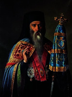 Софроний (Миклеску), митр. Молдавский. Портрет. Худож. Н. Григореску. 1858 г. (Мон-рь Агапия, Румыния)