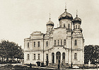 Храм во имя св. Иоанна Предтечи. 1877–1881 гг. Архитектор К. Е. Адамович. Фотография. Нач. XX в.