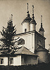 Храм арх. Михаила. Фотография. Нач. XX в.