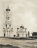 Кафедральный собор в честь Казанской иконы Божией Матери (1843–1847, архит. К. А. Тон) и колокольня (1859–1860, архит. П. Г. Воскресенский) в Ставрополе. Фотография. Нач. XX в.