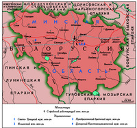Слуцкая и Солигорская епархия Минской митрополии (Белорусский Экзархат)