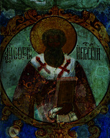 Свт. Софроний, патриарх Иерусалимский. Роспись в алтаре ц. ап. Иоанна Богослова в Ростовском кремле. 1683 г Фото: А. С. Зверев