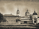 Солотчинский мон-рь. Фотография. Нач. ХХ в.