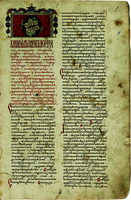 Великие Минеи Четьи. Октябрь. 1529–1541 гг. (РНБ. ОСРК. Соф. 1318. Л. 9)