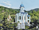 Храм во имя мч. Уара. 2004 г. Фотография. Нач. 20-х гг. XXI в. Фото: sochi-eparhia.ru
