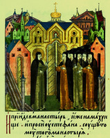 Прп. Стефан Махрищский встречает прп. Сергия Радонежского в Махрищском монастыре. Миниатюра из Жития прп. Сергия Радонежского. 80-е — нач. 90-х гг. XVI в. (РГБ. Ф. 304/III. № 21. Л. 200)