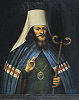 Стефан (Яворский), митр. Рязанский и Муромский. Портрет. Кон. 60-х гг. XIX в. (НКПИКЗ)