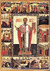 Свт. Стефан Пермский, с житием. Икона. Сер.— 3-я четв. XVII в. (СИХМ)