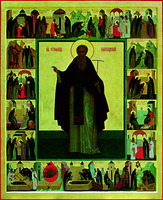 Прп. Стефан Махрищский, с житием. Икона. 2000 г. Иконописец А. В. Мельникова (ц. прп. Стефана Махрищского в Стефановом Махрищском мон-ре)