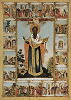 Свт. Стефан Пермский, с житием. Икона. После 1743 или 1775 г. (ПГХГ)