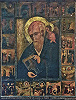 Ап. Иоанн Богослов, с житием. Икона. Под записью 1950 г. (Иоанно-Богословский мон-рь, Череменец)