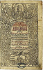 Анфологион. Титульный лист. Новгород-Северский, 1678 (РГБ)