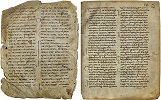 Шатбердский сборник. Два фрагмента. 973–976 гг. (НЦРГ. S 1143)