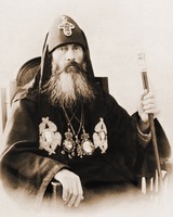 Католикос-Патриарх Христофор III (Цицкишвили). Фотография. 20-е гг. ХХ в.