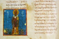 Свт. Григорий Чудотворец. Миниатюра из Минология. XII в. (Ath. Doch. Cod. 5. Fol. 9v)