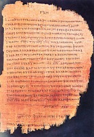 Образец греч. письма. Папирус с текстом Гал 6, 10-18 и Флп 1, 1. Кон. II в. (Собр. Честер-Битти. BM. Р-46)