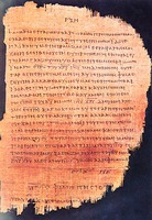 Образец греч. письма. Папирус с текстом Гал 6, 10-18 и Флп 1, 1. Кон. II в. (Собр. Честер-Битти. BM. Р-46)