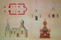 Проект храма в Дербенте, выполненный Г. Г. Гагариным в 50-х гг. XIX в. (ИРЛИ)