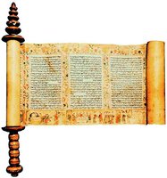 Свиток Книги Есфири. 1708 г. (Музей Израиля, Иерусалим)